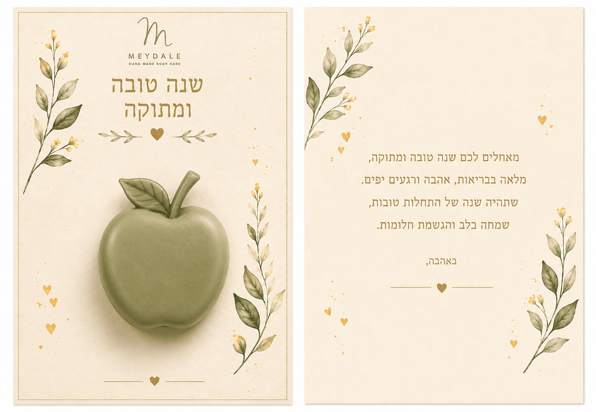 Greeting Card with Apple Soap – Sweet New Year
