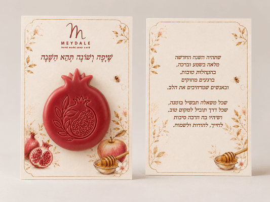 Greeting Card with Pomegranate Soap – Sweet New Year