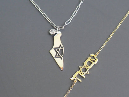Israel Map on Paperclip Adjustable Chain with Star of David: Yellow Gold