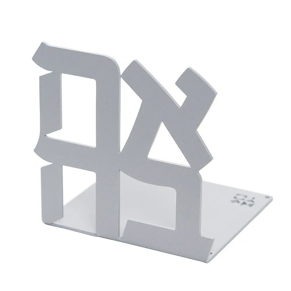 Ahava Bookend – Silver