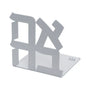 Ahava Bookend – Silver