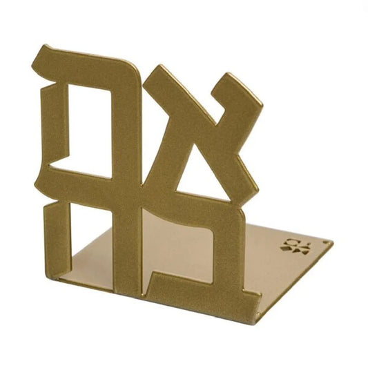 Ahava Bookend – Gold