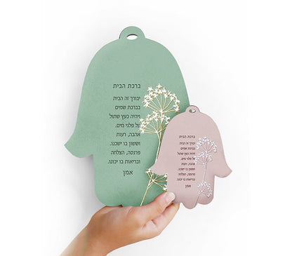 Mint Big Wooden Hamsa - Hebrew Home Blessing