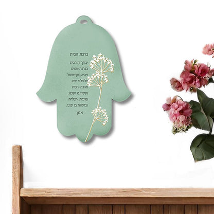 Mint Big Wooden Hamsa - Hebrew Home Blessing