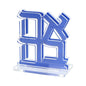 AHAVA Statuette - Blue