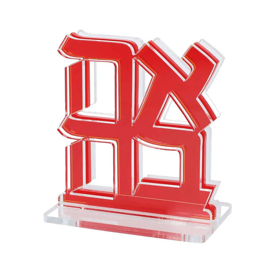 AHAVA Statuette - Red