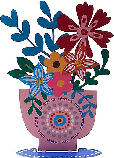 Blessings & Wishes Flower Pitcher – Hebrew