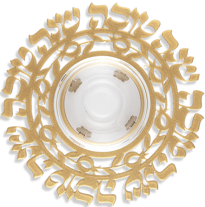 "Shanah Tovah" Honey Dish – Gold