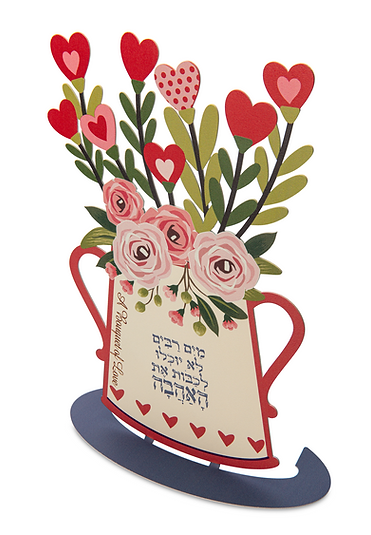 Floral Pitcher with Hearts