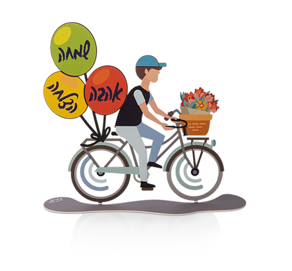 Cyclist Delivering Blessings