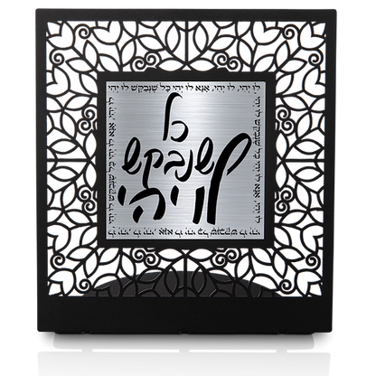 "May It Be" – An Inspirational Hebrew Art Piece