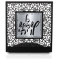 "May It Be" – An Inspirational Hebrew Art Piece