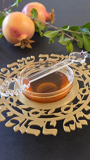 "Shanah Tovah" Honey Dish – Gold