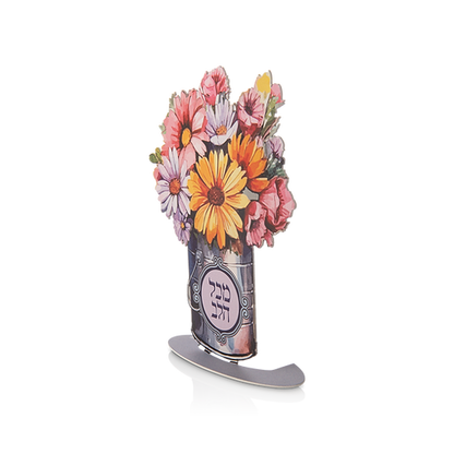 Flower Pitcher - From the Heart