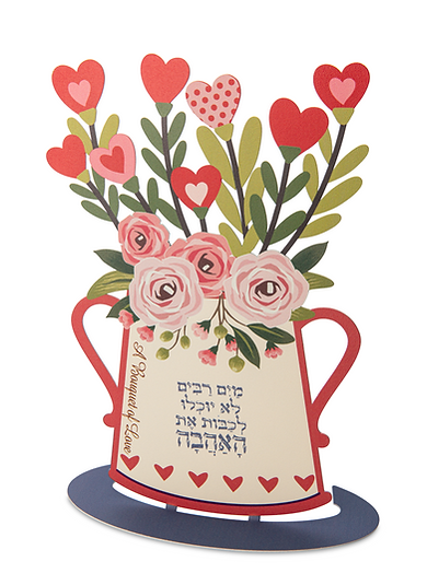 Floral Pitcher with Hearts