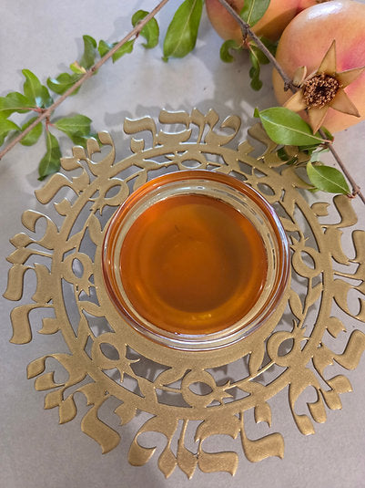 "Shanah Tovah" Honey Dish – Gold