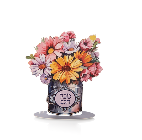 Flower Pitcher - From the Heart