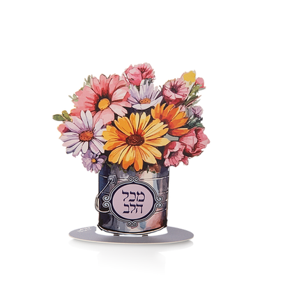 Flower Pitcher - From the Heart