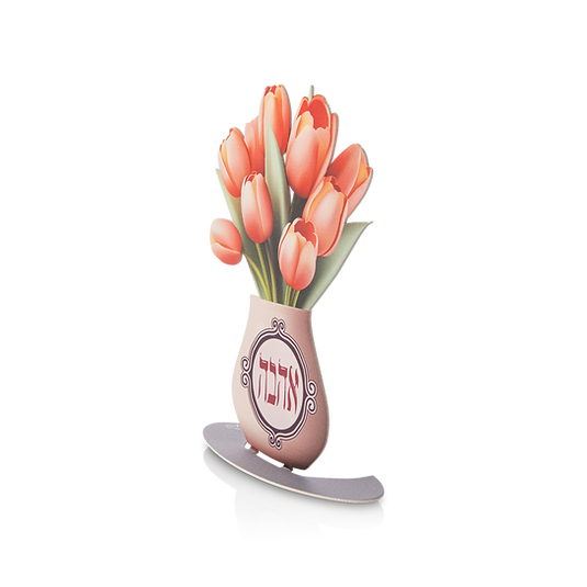 Tulip Pitcher - Love