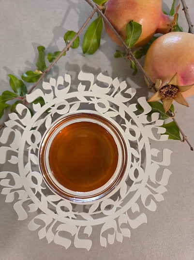 "Shanah Tovah" Honey Dish – Cream