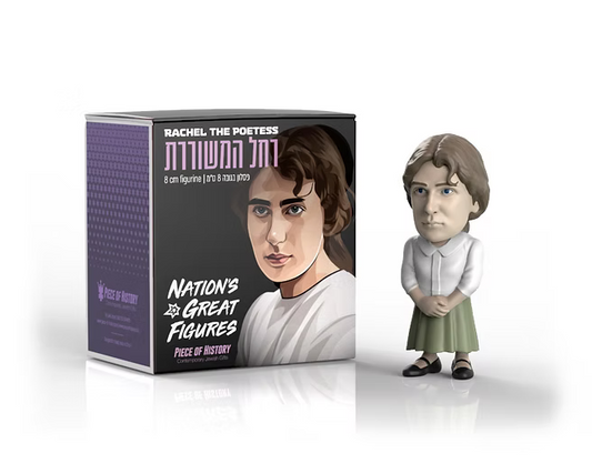 Rachel the Poetess Figurine