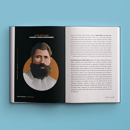 State Makers - Book