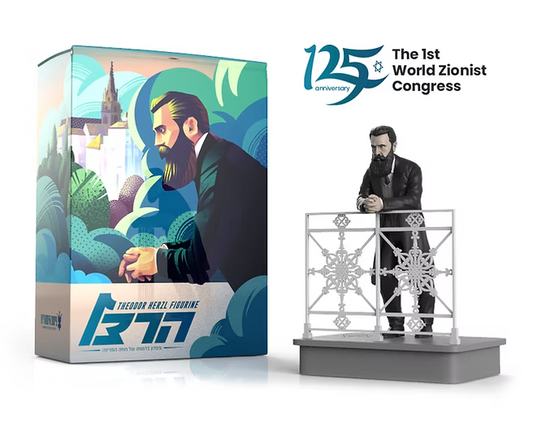 Theodor Herzl Figurine - The Balcony Version