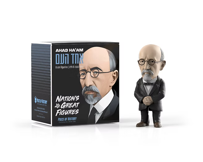 Ahad Ha’am Figurine