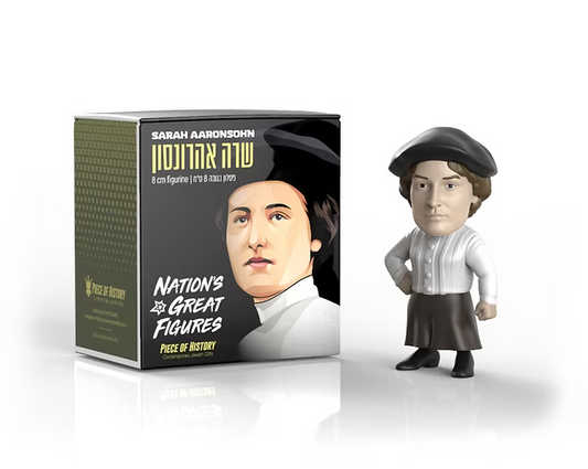 Sarah Aaronsohn Figurine