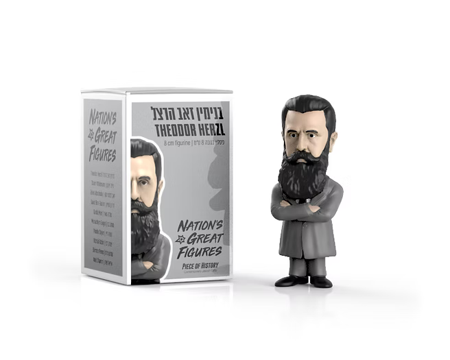 Theodor Herzl Figurine
