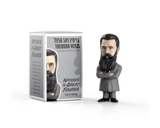 Theodor Herzl Figurine