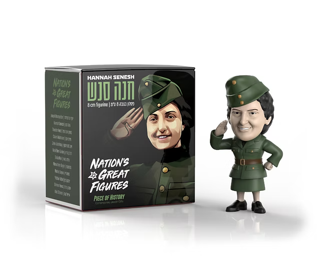 Hannah Senesh Figurine