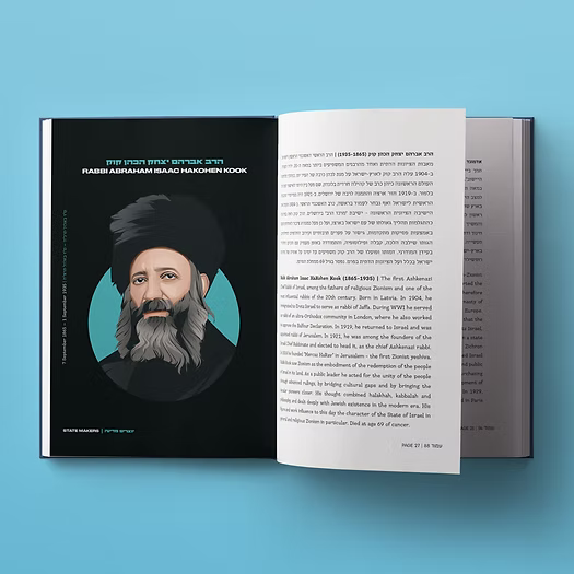 State Makers - Book