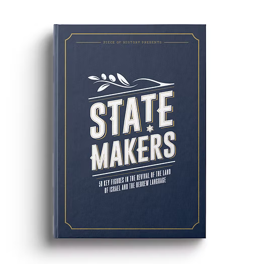 State Makers - Book
