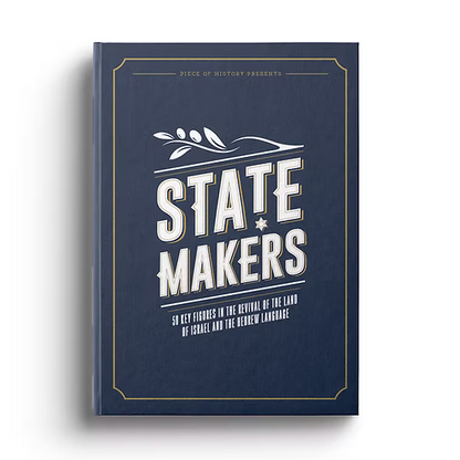 State Makers - Book