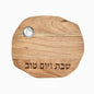 Oval Challah Board – Acacia Wood with Salt Bowl