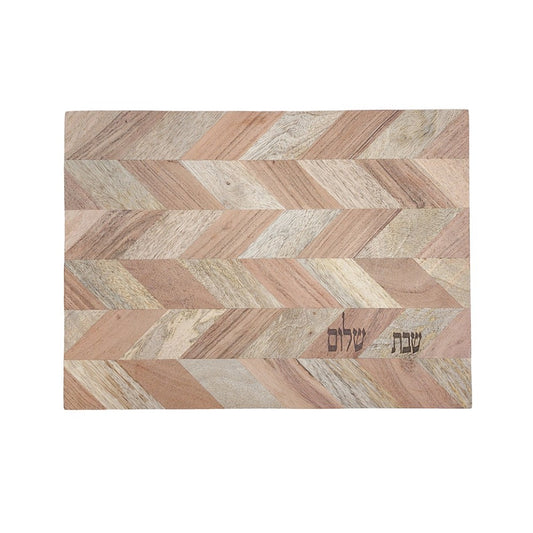 Challah Board – Mixed Woods with Diamond Pattern