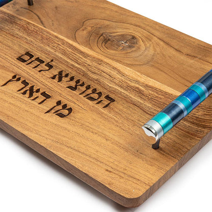 Wooden Challah Board with Long Handles & Decorative Rings – Blue