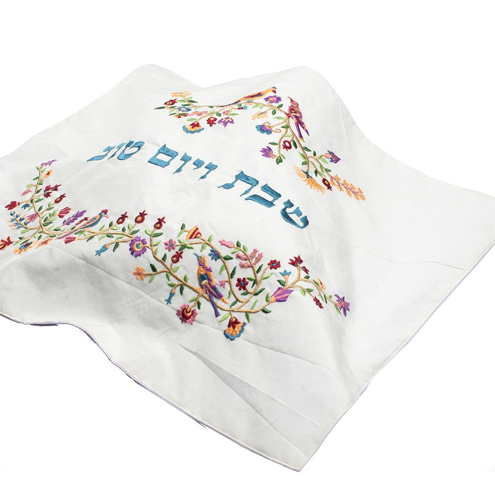 Challah Cover – Embroidery – Birds & Flowers – Multicolor
