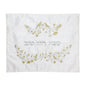 Challah Cover – Embroidery – Birds & Flowers – Silver & Gold