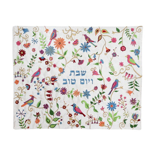 Challah Cover – Full Embroidery – Birds & Flowers