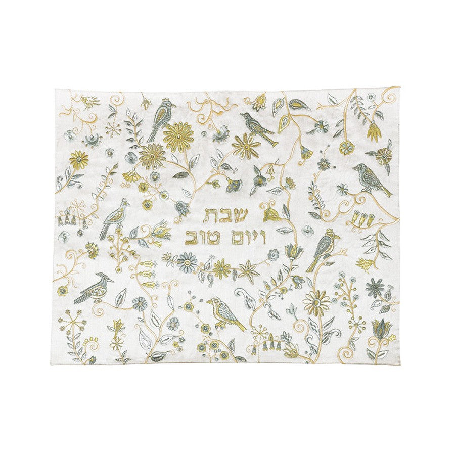 Challah Cover – Full Embroidery – Birds & Flowers – Gold