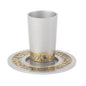 Kiddush Cup with Pomegranate Metal Art – Aluminum & Gold