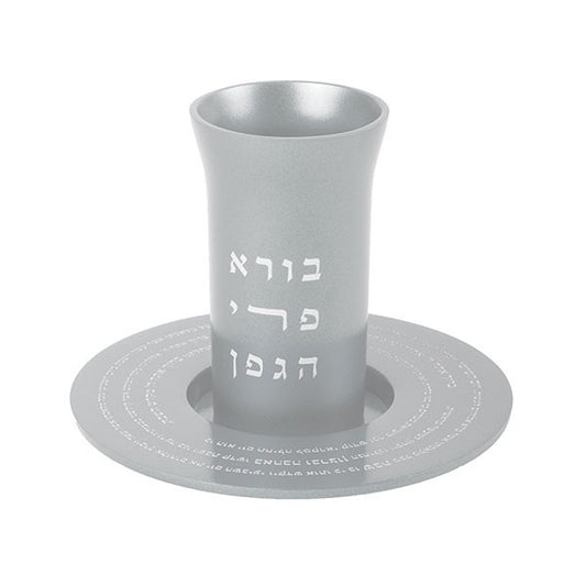 Kiddush Cup with the Kiddush Blessing - Silver