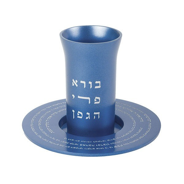Kiddush Cup with the Kiddush Blessing - Blue