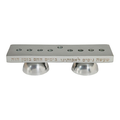 Double-Sided Hanukkah Menorah with Shabbat Candles – Silver Metal