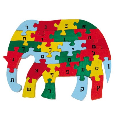Wooden Hebrew Alphabet Puzzle – Elephant