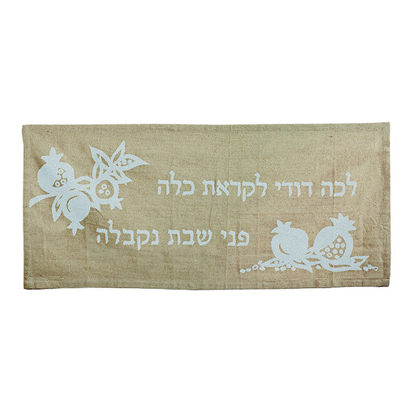 Linen Table Runner – Printed – 100 cm (39.4 in) – Lecha Dodi – White