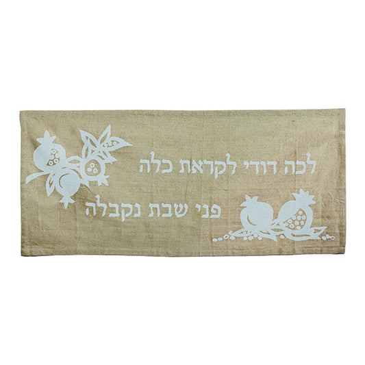 Linen Table Runner – Printed – 100 cm (39.4 in) – Lecha Dodi – White
