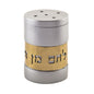 Silver Salt Shaker with Copper Text Design